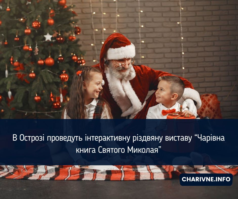 Фото ілюстративне